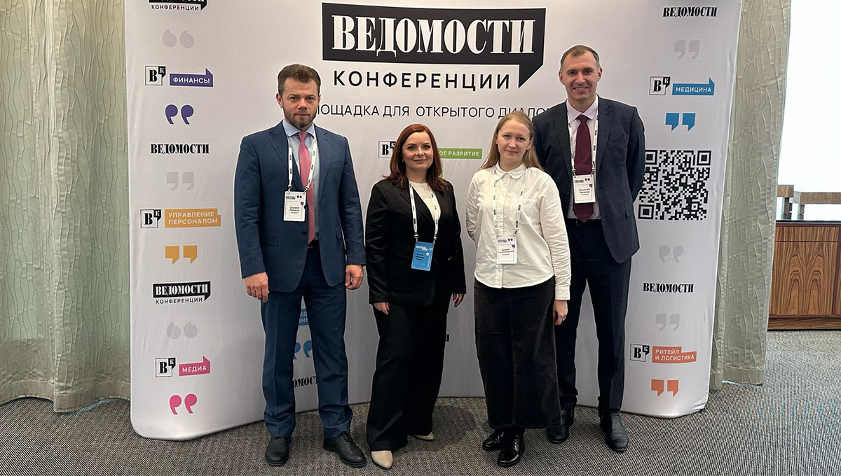 XXI ежегодный Юридический форум XXI ежегодный Юридический форум
