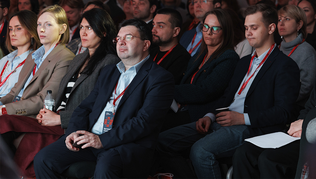 3-й ежегодный M&A Форум