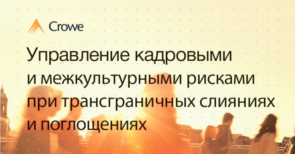 Кадры решают многое Кадры решают многое