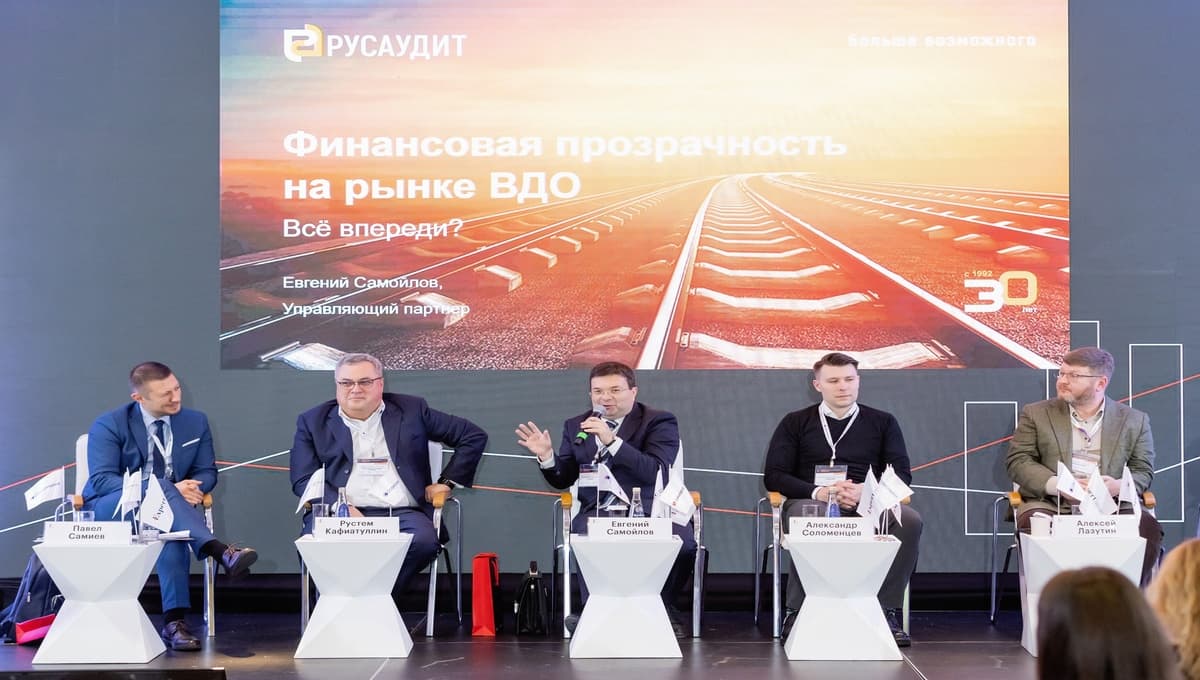 Аудит для эмитентов Аудит для эмитентов