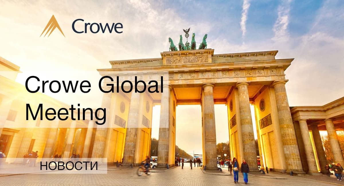 Crowe Global 2018