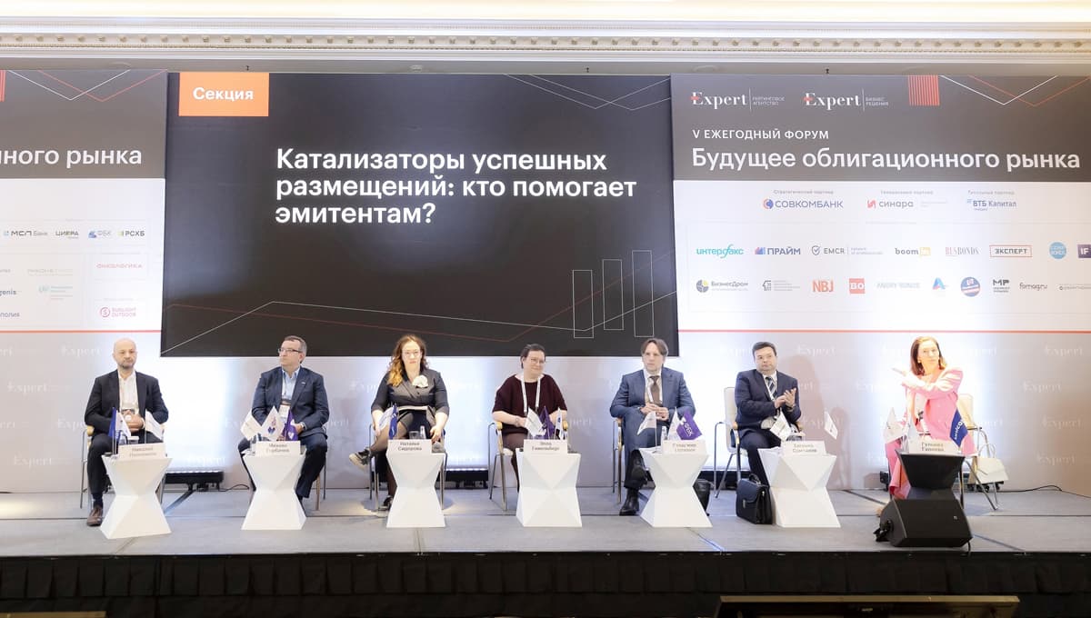 V ежегодный форум «Будущее облигационного рынка» V ежегодный форум «Будущее облигационного рынка»