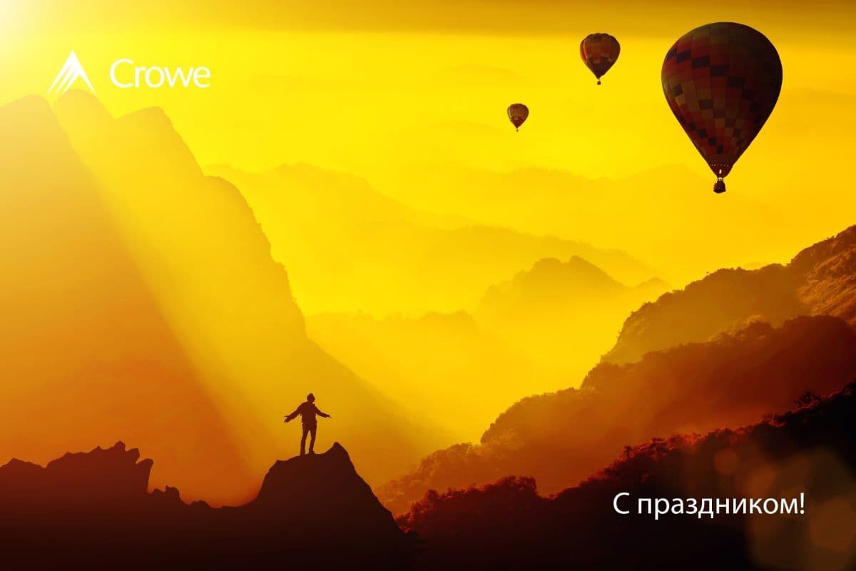 День защитника День защитника