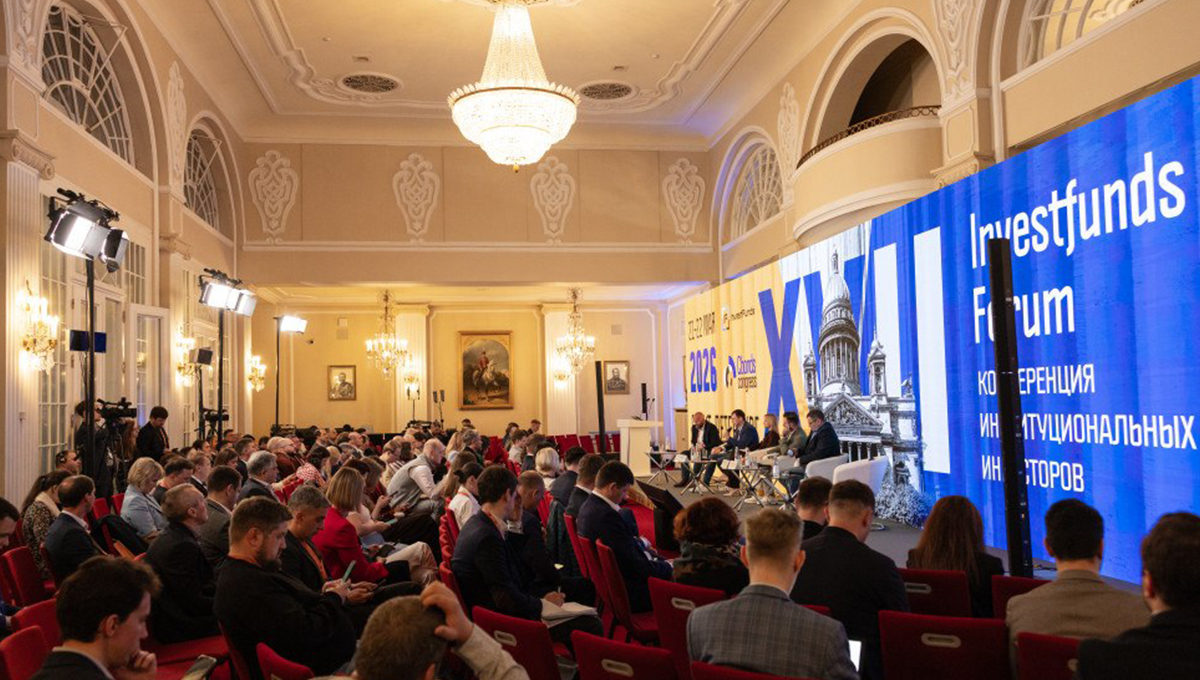Investfunds Forum XVII 