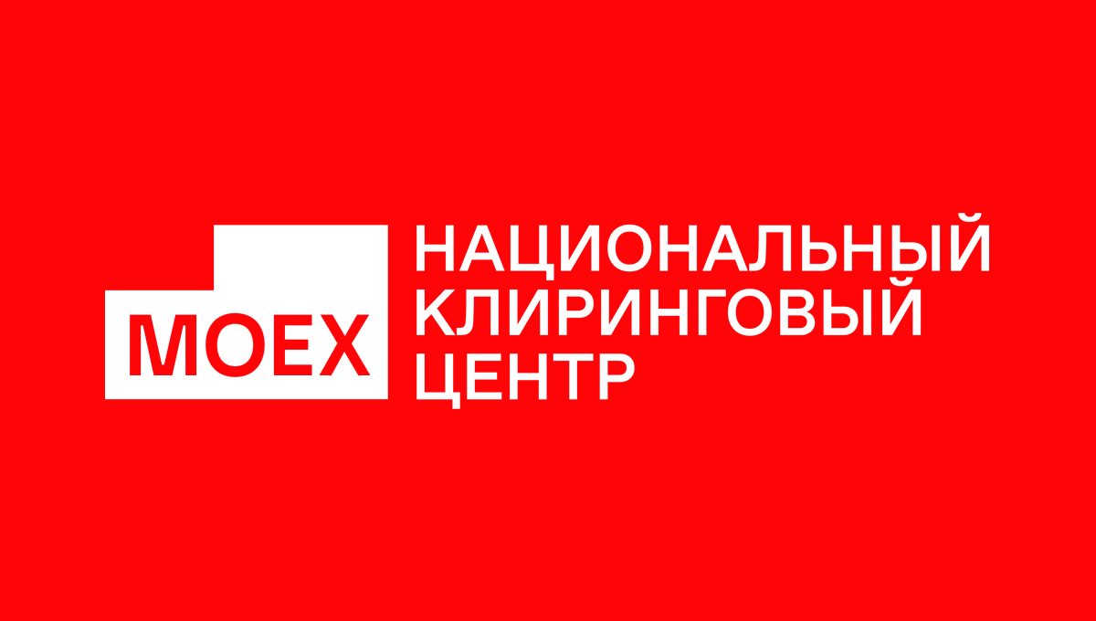 Экспертный совет по допуску бумаг к заключению внебиржевых сделок